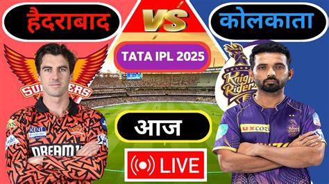 srh vs rr live match.